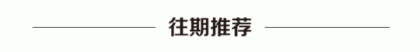 亿策略 中方将密切关注美方有关动向，并将坚决采取必要措施
